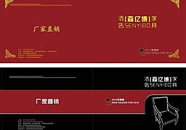 畫冊(cè)封面圖片
