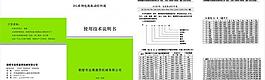 畫(huà)冊(cè)封面圖片