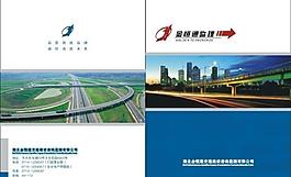 畫冊封面圖片