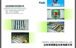 畫冊封面圖片