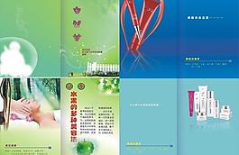化妝品畫冊圖片