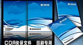 画册封面图片