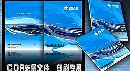 画册封面图片