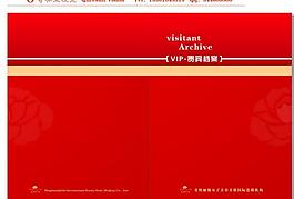 畫冊封面封底圖片
