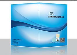 畫冊 封面設計圖片