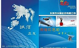 畫冊(cè)封面圖片
