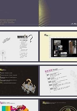 廣告公司畫冊圖片