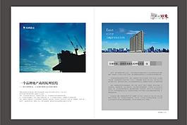 房地產(chǎn)畫冊圖片