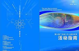 畫冊圖片
