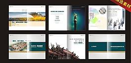 企業(yè)畫冊 公司畫冊圖片
