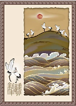 国画
