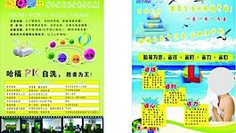 毛巾画册图片