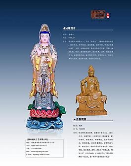 產(chǎn)品畫冊(cè)圖片