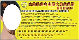 美容美生