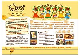 貓畫冊圖片