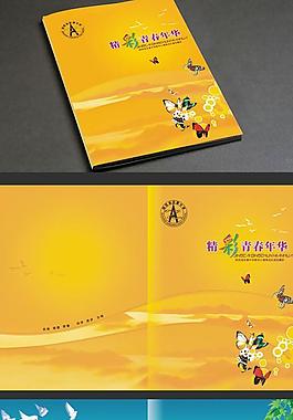 學校畫冊 宣傳頁 折頁 畫冊 宣傳圖片