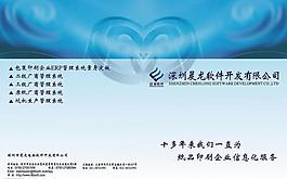 辰龙画册图片