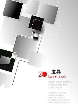畫冊封面圖片