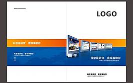 画册封面图片