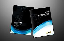 畫冊(cè) 封面設(shè)計(jì)圖片