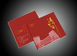 畫冊封面圖片