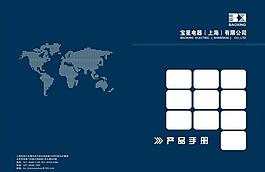 畫(huà)冊(cè)封面圖片
