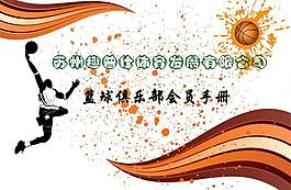 公司画册封面图片