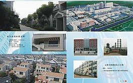 房地產(chǎn)畫冊圖片