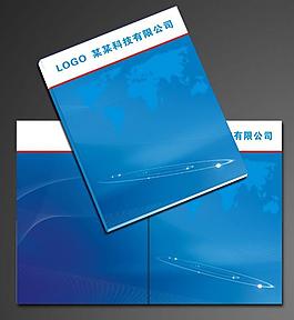 科技画册封面图片