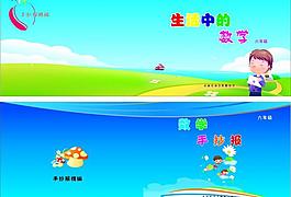 畫冊封面圖片