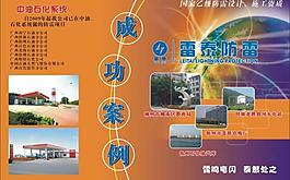 畫冊封面圖片