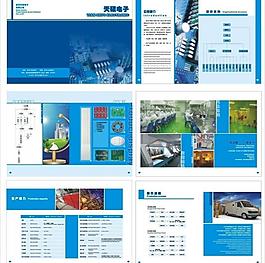 電子廠畫冊圖片
