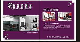 畫冊封面圖片