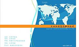 企業(yè)畫冊(cè)封面圖片