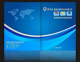 画册封面图片