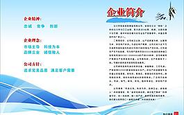 画册封面图片