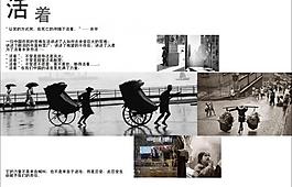畫冊排版設計圖片