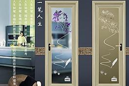 門業(yè)畫冊(cè) 玻璃圖案圖片
