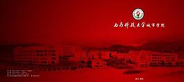 畫冊封面圖片
