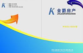畫冊(cè)設(shè)計(jì)圖片
