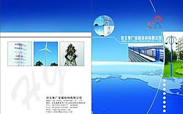 畫冊(cè)封皮設(shè)計(jì)圖片