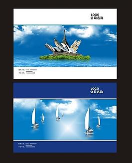 畫冊封面圖片