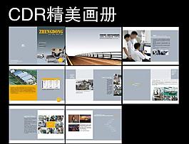 精美画册图片