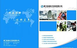 畫冊封面圖片