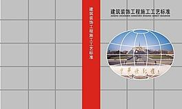 畫冊封面圖片