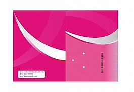 畫冊(cè)封面圖片