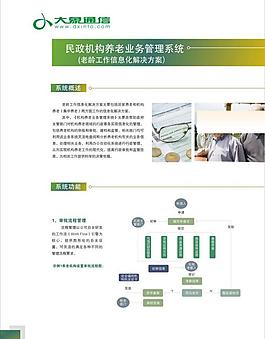 畫冊單頁圖片