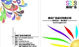 畫冊(cè)封面圖片