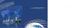 畫(huà)冊(cè)封面圖片