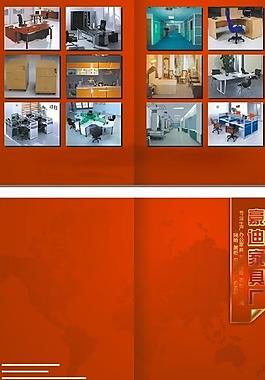 办公家具画册图片